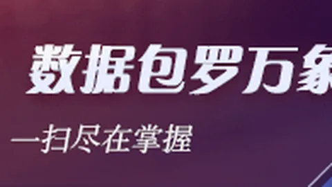2026最新对决大发平台：蔚山对决金泉尚武，不容错过的精彩分析