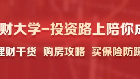 腾讯电竞新品发布会，打造电竞新地标